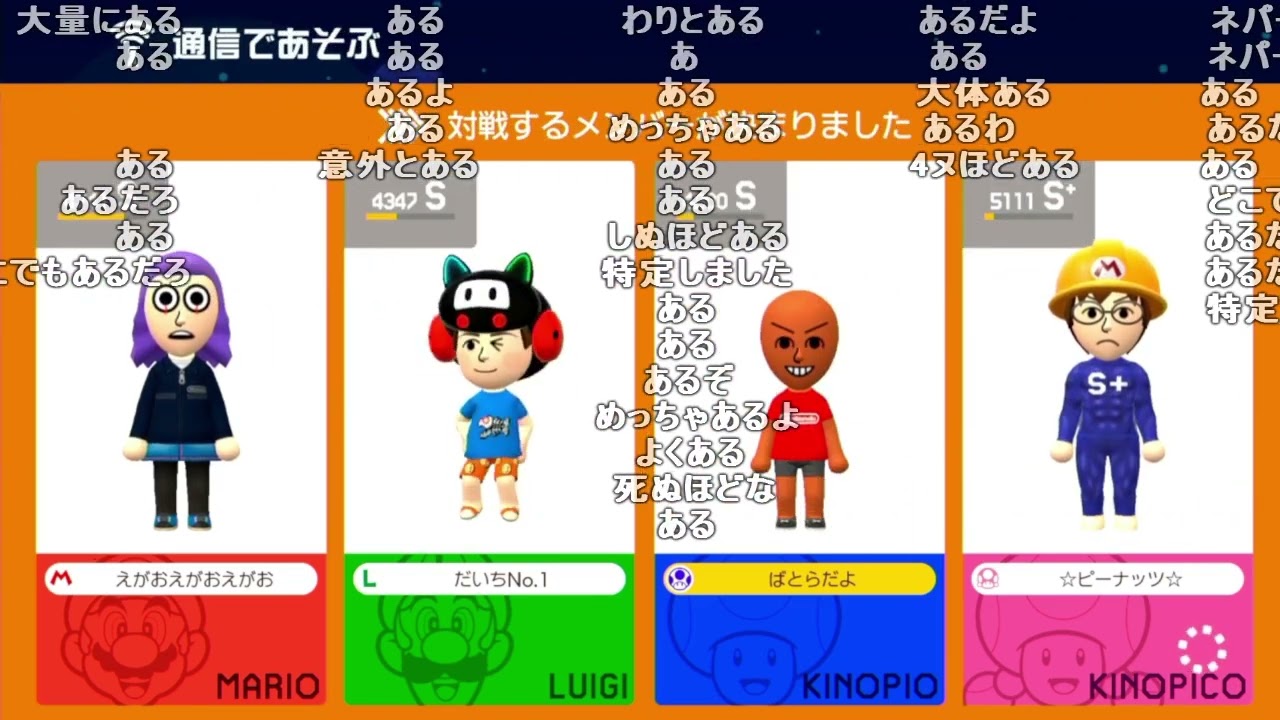 バトラ「世界で一番モチベのあるマリオメーカー ランクS＋を目指す男 レート4220～」【2024/10/06】
