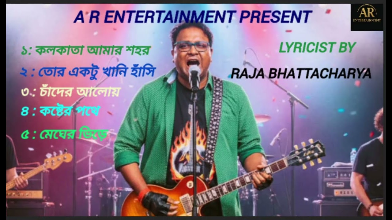 Romantic Bangla song