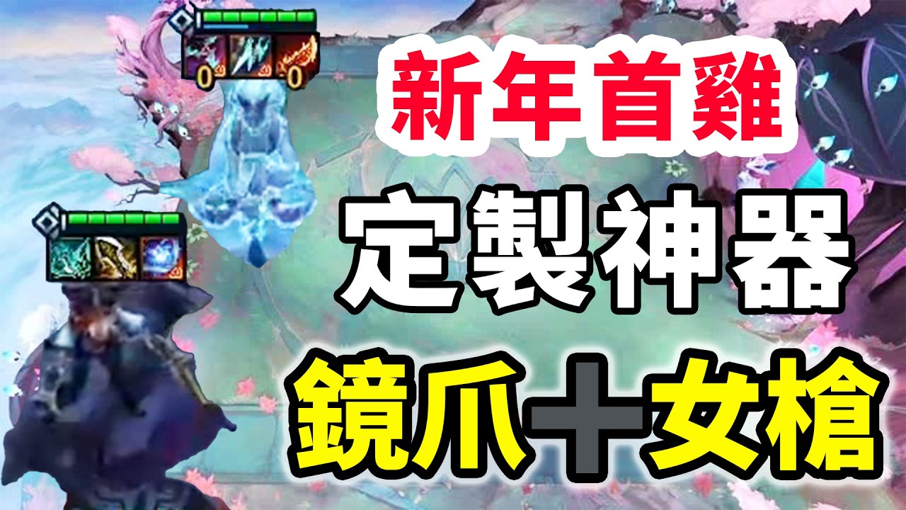 新年首雞！鄂爾定製神器閃刃電刀千珏➕黎明女槍，外面都在為我歡呼！【慎獨y】