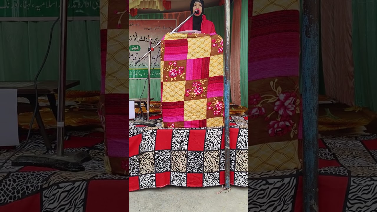 Ilm pe kharch bojh and Fuzoool kharchi??|4th Annual Islaamic Quiz Gahna 2025|Hafsha Parveen 