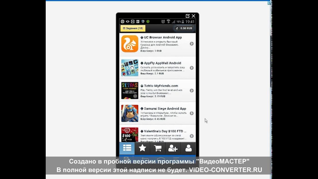 Мобильный заработок с AppCoins