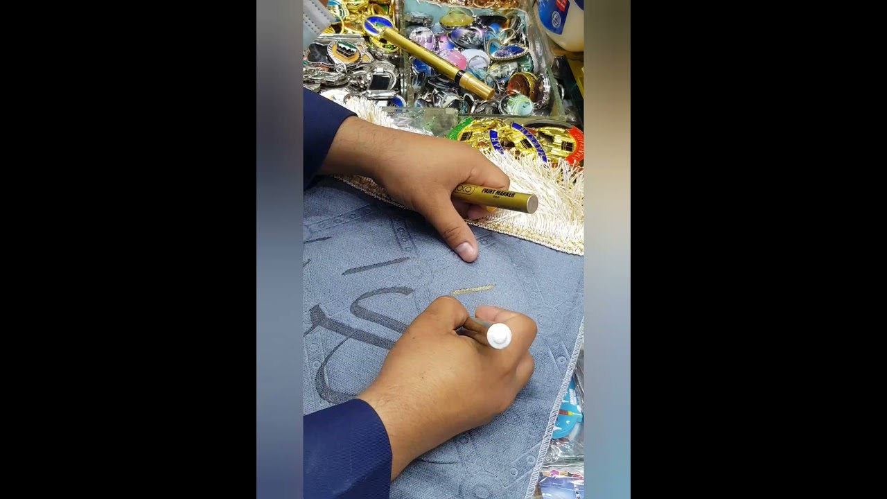 Madinah Arabic Calligraphy Writing on Prayer Mats.