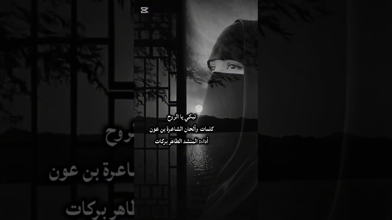 شاعرة تحكي تفاصيل موت أبيها. 