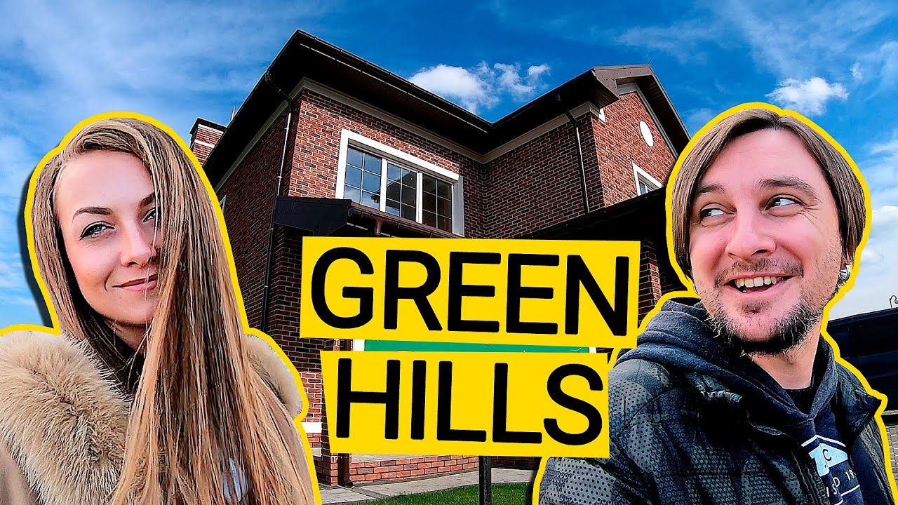 КГ GREEN HILLS 🏡 Когда Украина Выглядит Лучше Англии! Обзор КГ Грин Хиллс В Селе Вита-Почтовая
