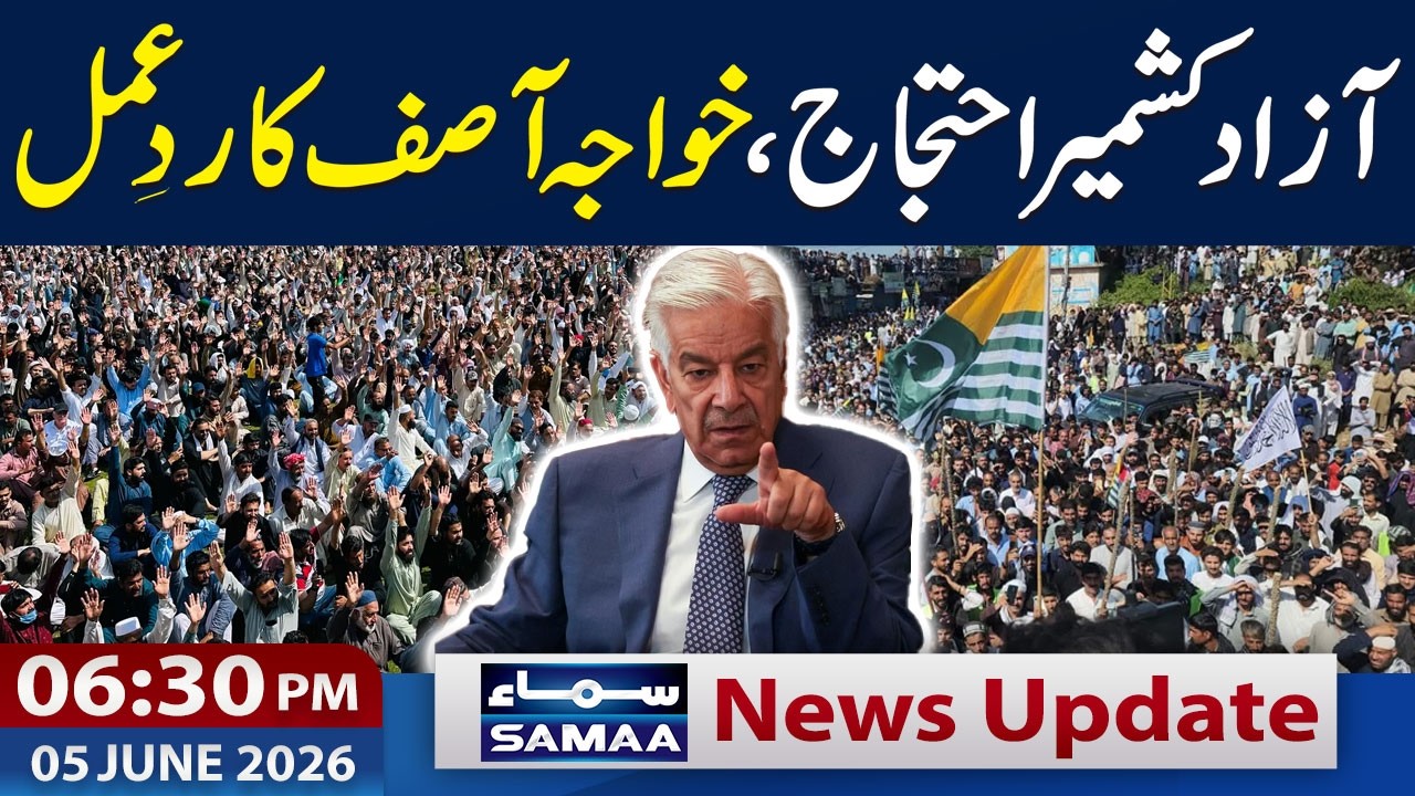 Azad Kashmir Protest Call | Khawaja Asif Calls Demands 'Political Blackmail' | 6:30 PM News Update