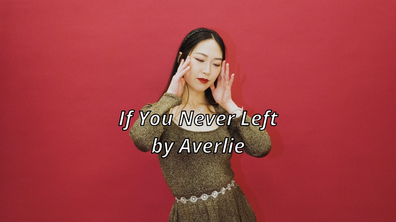 Averlie - If You Never Left (lyrics)