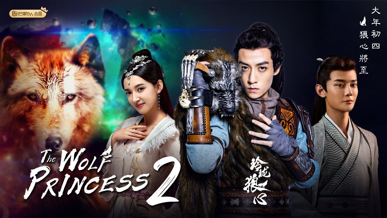 The Wolf Princess Season 2 Release Date & Everything We Know About Chinese Drama!!