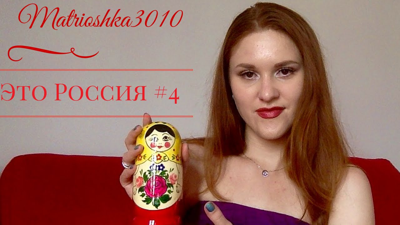 Matrioshka, balalaika, cremlino... Simboli della Russia
