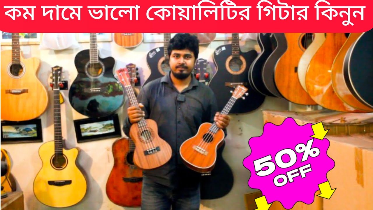 Guitar price in bangladesh 2023 🎸Biggest instrument musical market in Dhaka acoustic & electric