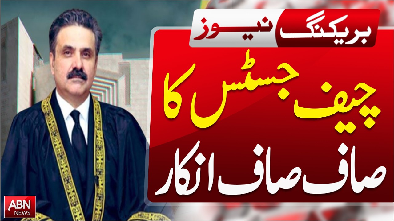 Chief Justice Says No | Major Refusal Sparks New Developments|Breaking News | ABN NEWS