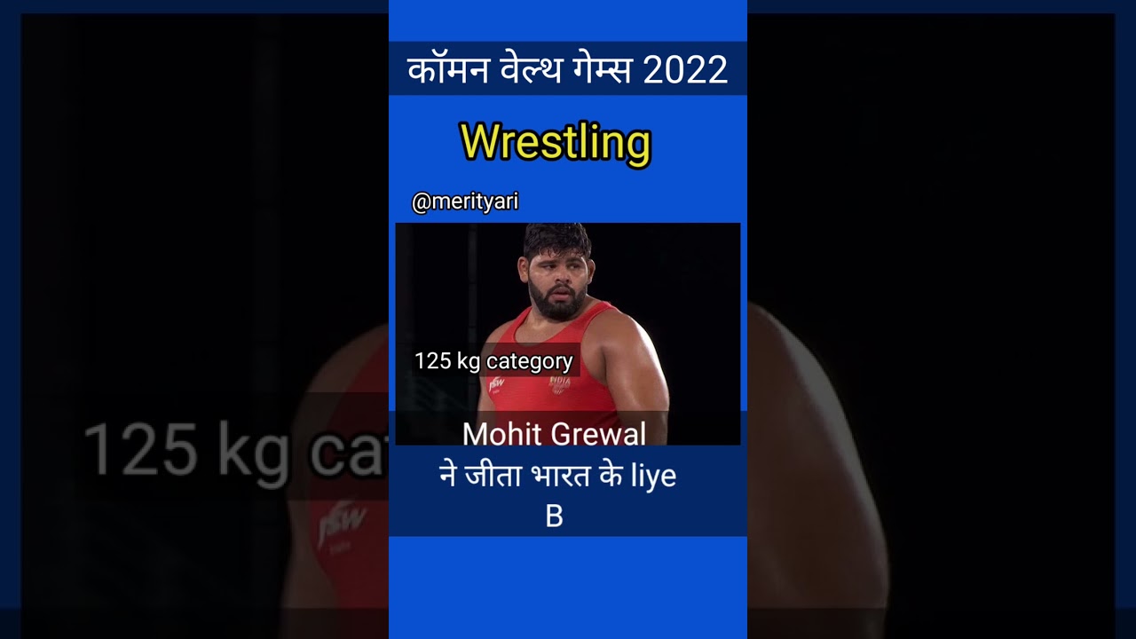 Mohit Grewal wrestling 👏👏win / commonwealth games 2022 Birmingham