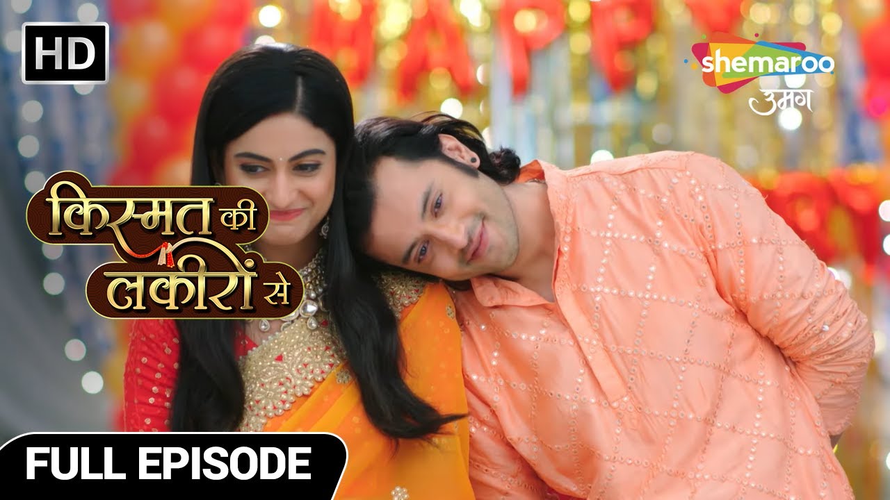 Kismat Ki Lakiron Se Hindi Drama Show | New Episode | Shaadi Ke Saalgira Ka Jashna | Full Episode 65