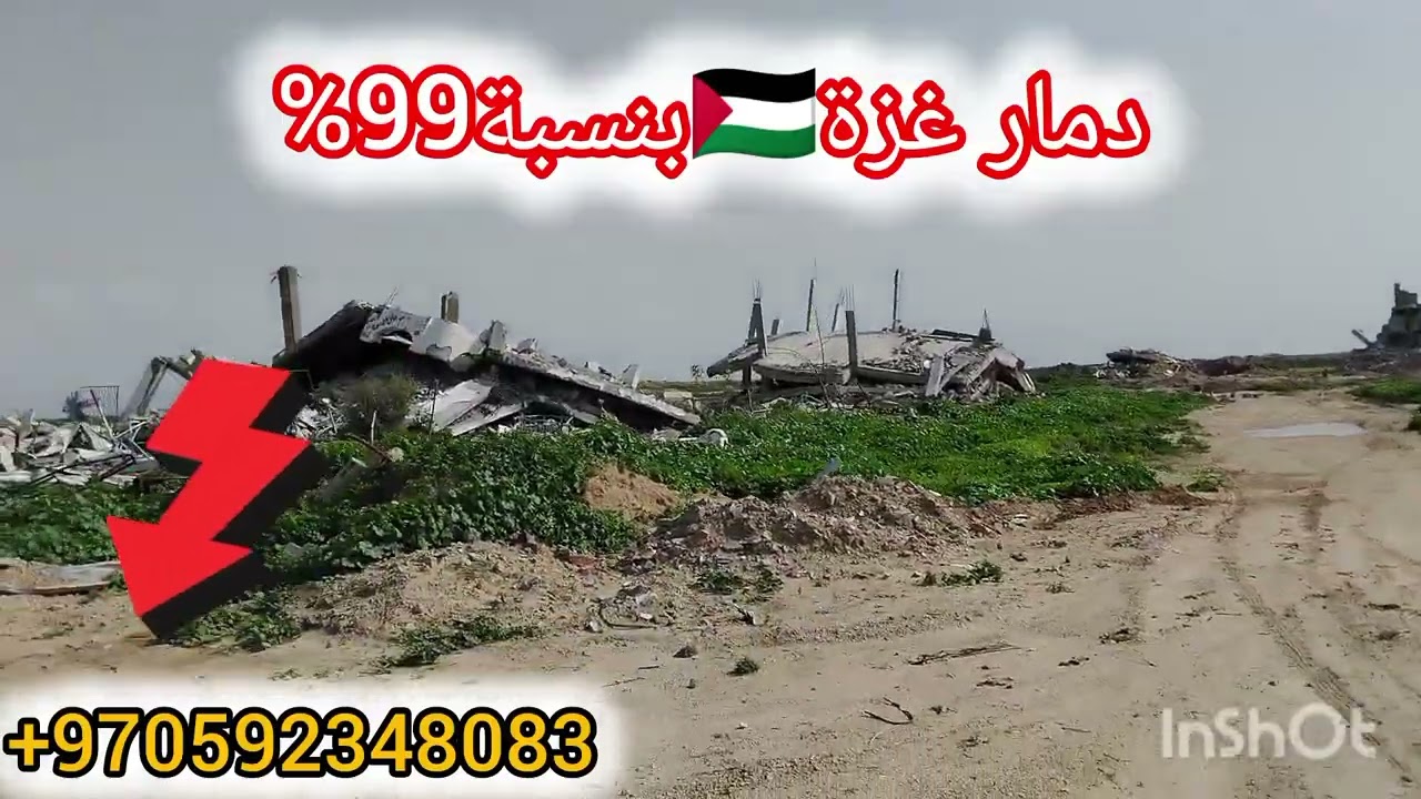 استحلفكم بالله العظيم انكم تشاهدوا الفيديو وتشاركوه مع الدعم لو في رحمة بقلوبكم ساعدونا عبر دعمكم!!!