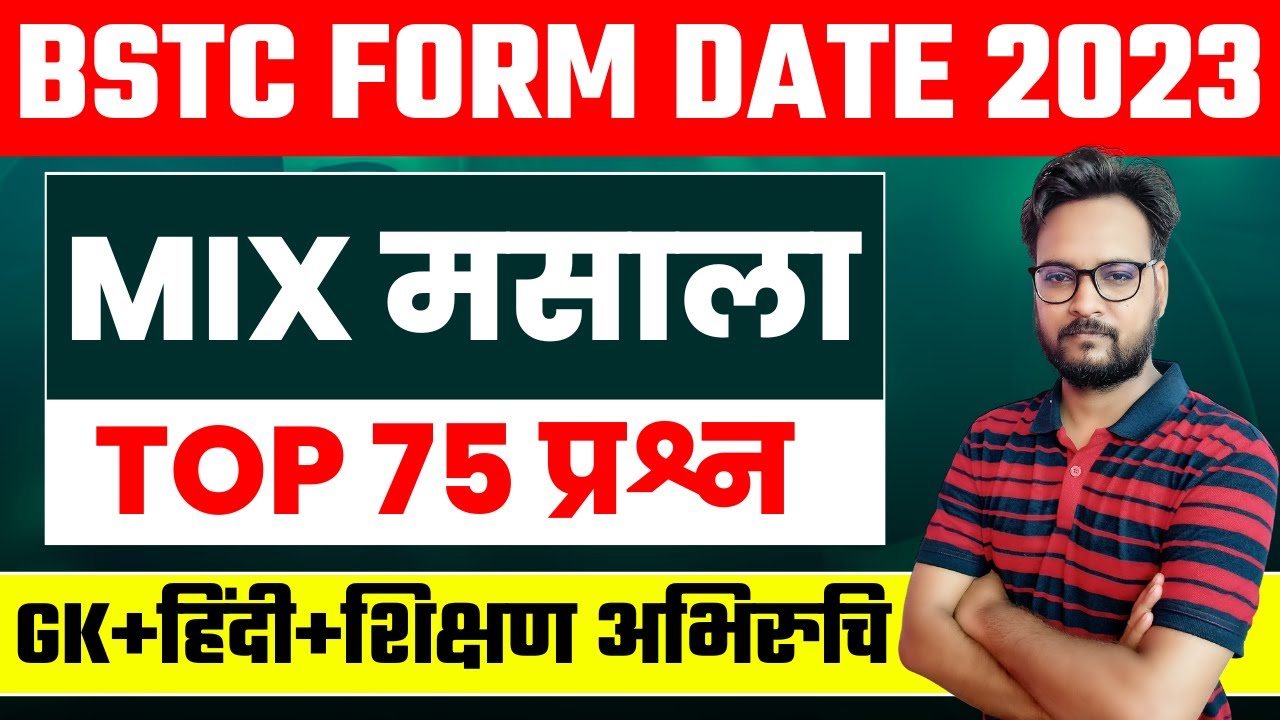 Bstc Online Live Classes 2023 | Bstc Mix Masala Gk, Hindi, Teaching Aptitude 2023