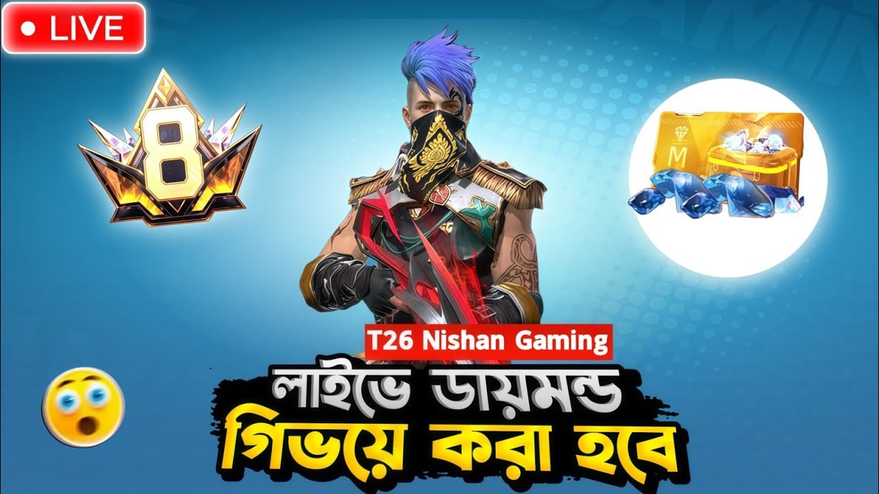 🔴  T26 Nishan gaming is live subscribe and join my WhatsApp link give a tournament 🤍🥰
