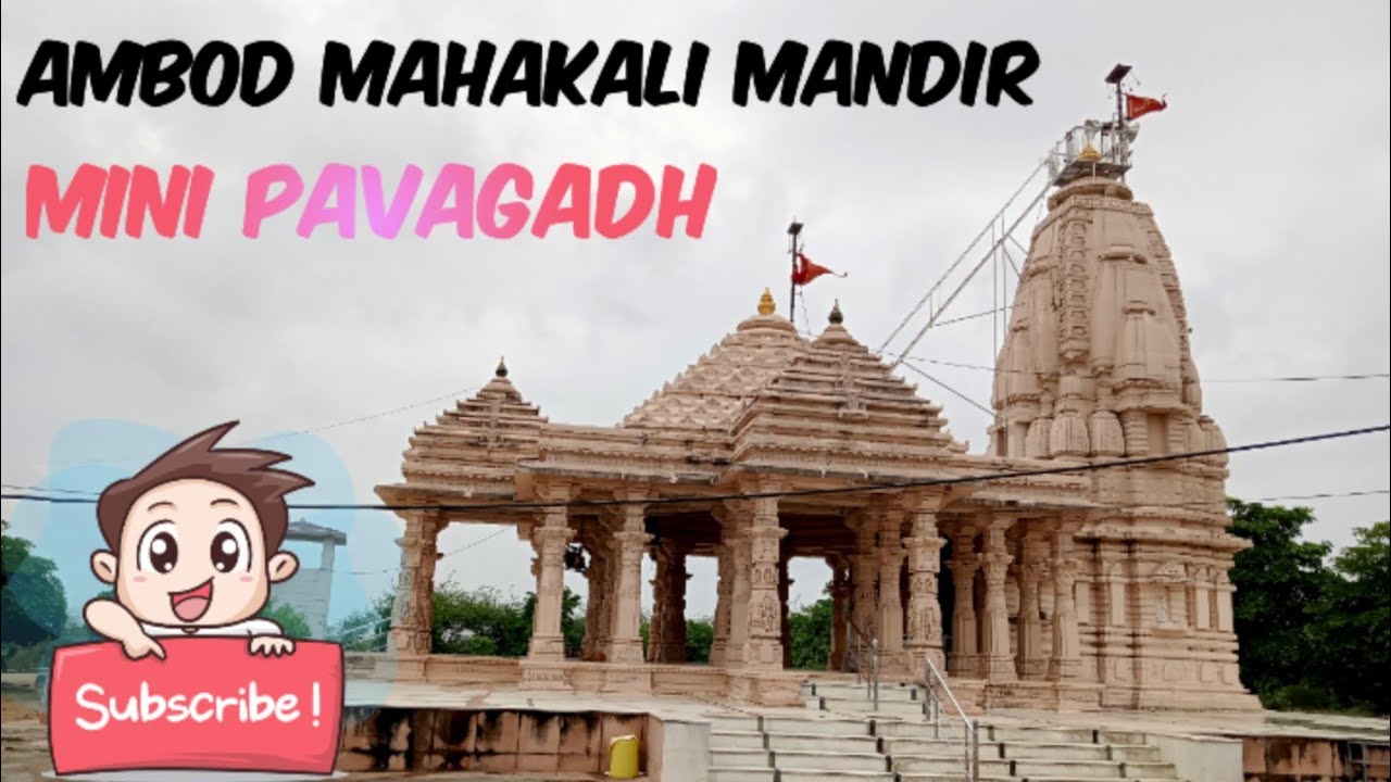 Mini Pavagadh Of Gandhinagar,Gujarat