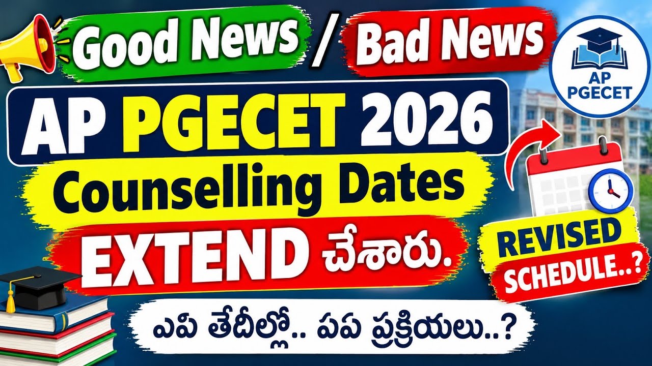 AP PGECET 2026 Counselling Dates Changed || AP PGECET 2026 1st Phase New Dates || PGECET