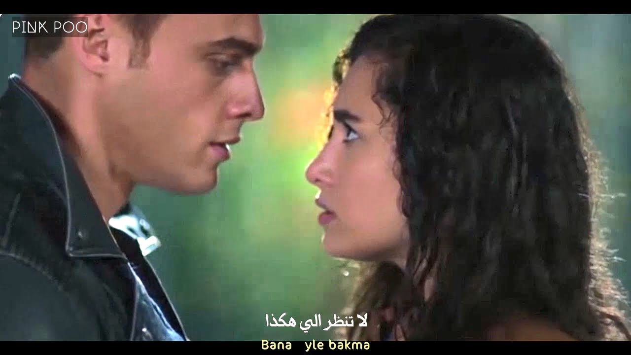 Bana Öyle Bakma مترجمة | زينب & كرم | ZeyKer