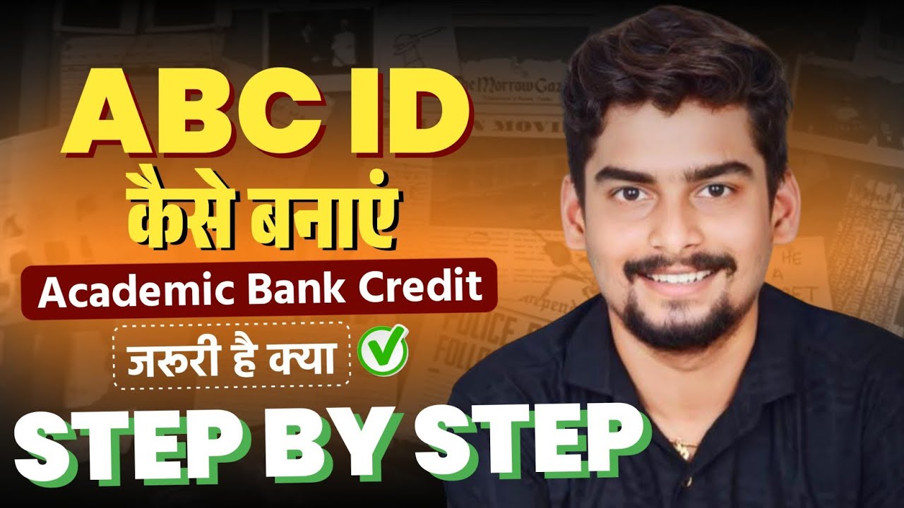 Allahabad University CUET UG 2025 Registration 🚨l How Create ABC ID Full Step By Step Process 🔥