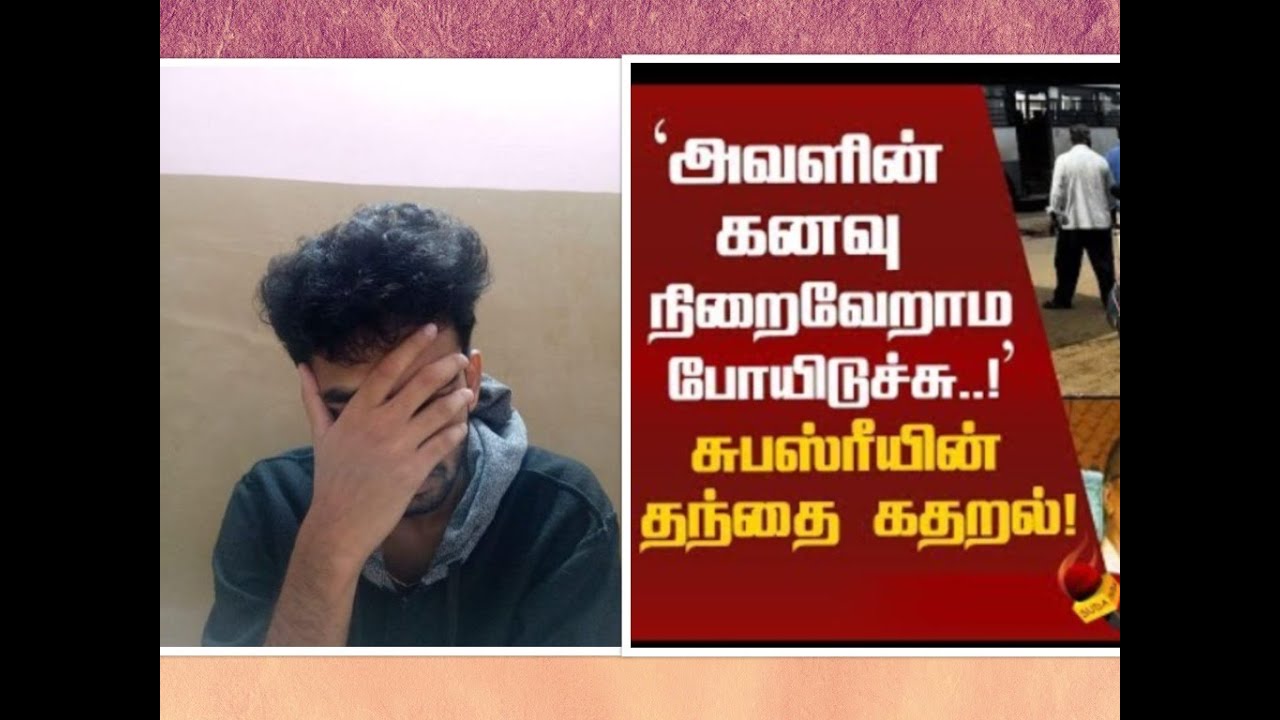 Banner Issues ! Seetharaman R ! Wear Helmets ! My Opinion