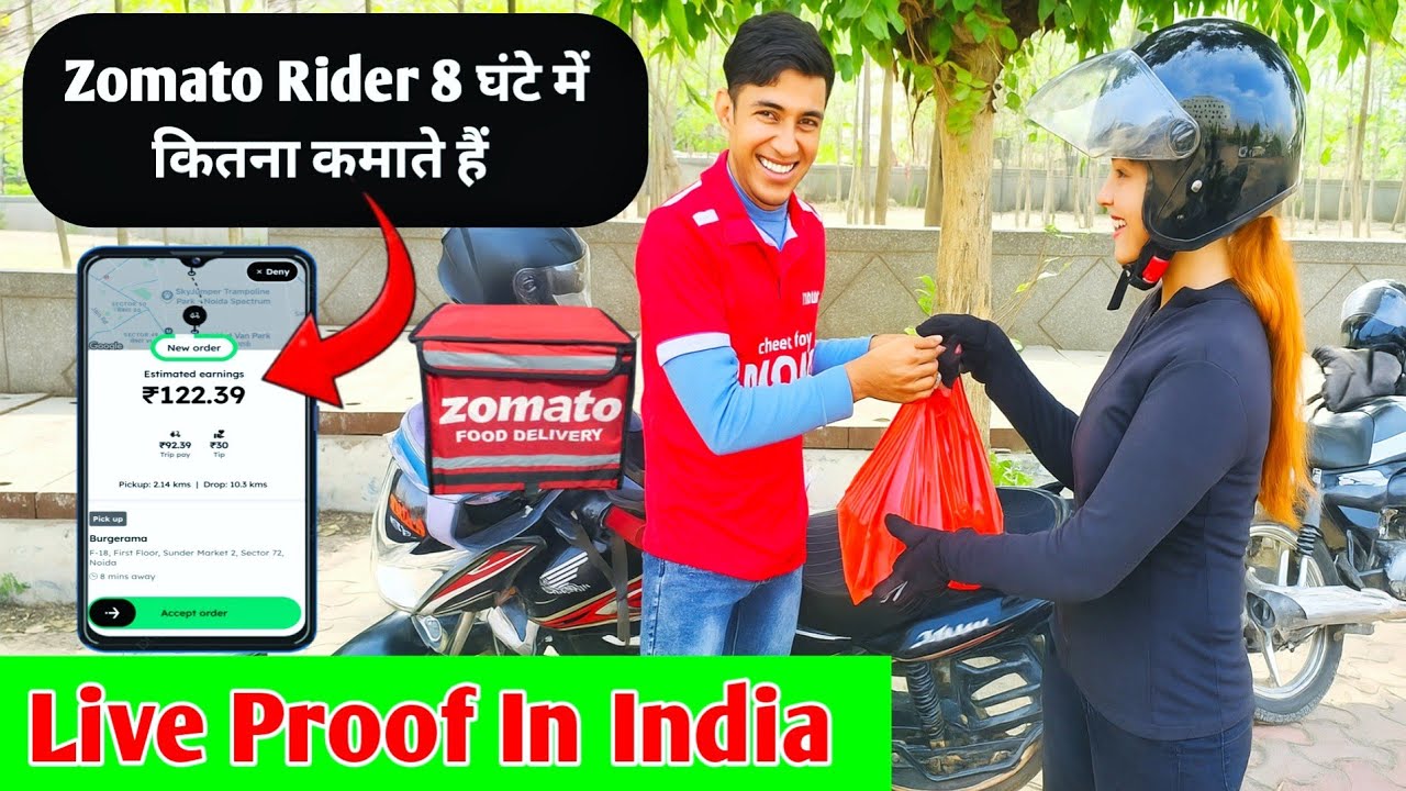 Zomato Delivery Boy Earning In India | Today Earning In Zomato Rider | Zomato Food Delivery job 