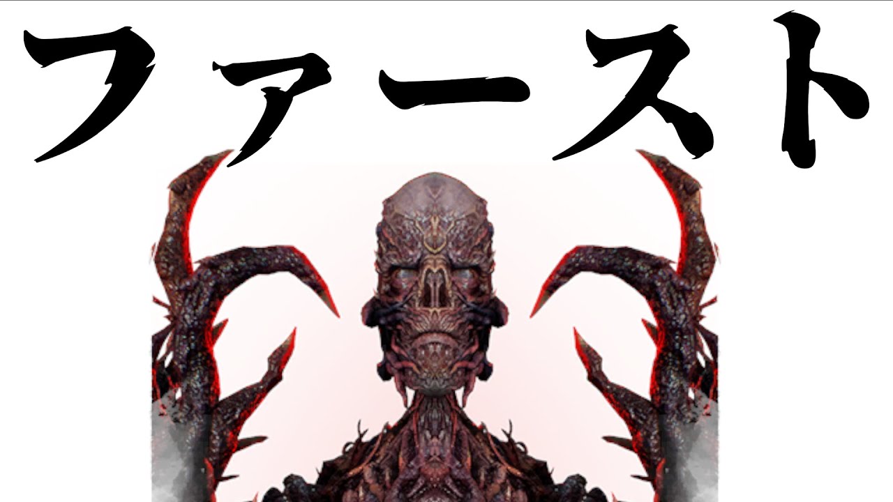【DBD】公式のおしゃべりが２時前に終わるかどうか【ファースト】