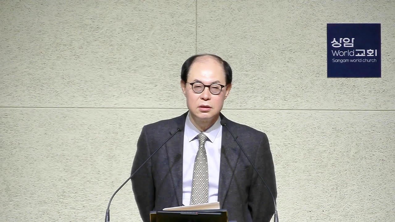 2026-01-23 새벽예배 [산상설교(7)]“‘아버지처럼 온전하라’의 진정한 의미” 마5:43-48