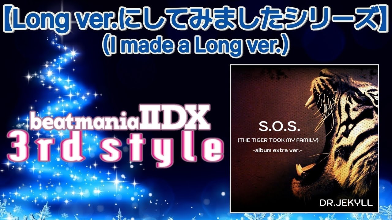 S.O.S.(THE TIGER TOOK MY FAMILY) -album extra ver.- [M.S Edit] / DR.JEKYLL