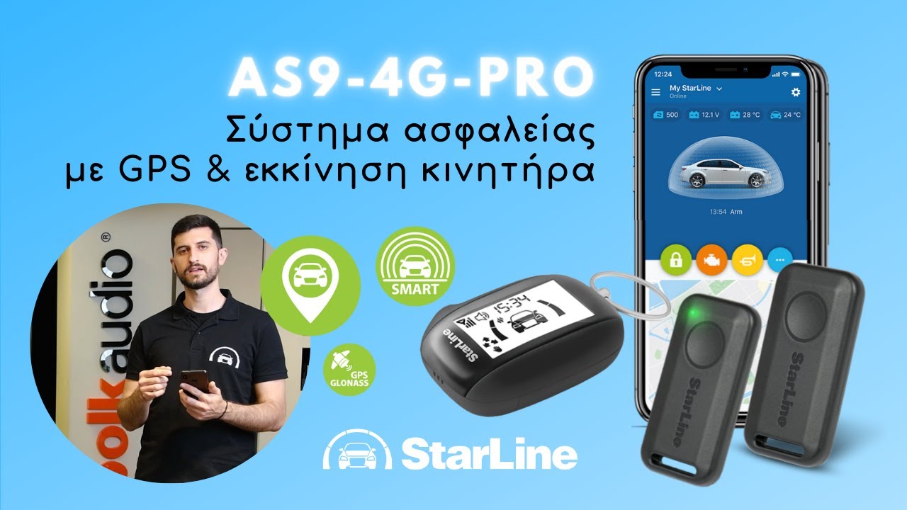 StarLine S9-2-GPS-4G Σύστημα ασφαλείας με GPS & εκκίνηση κινητήρα