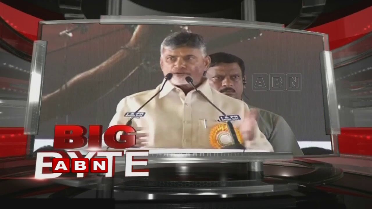 CM Chandrababu Naidu Strong Counter To KCR over satirical Comments on Return Gift | Big Byte