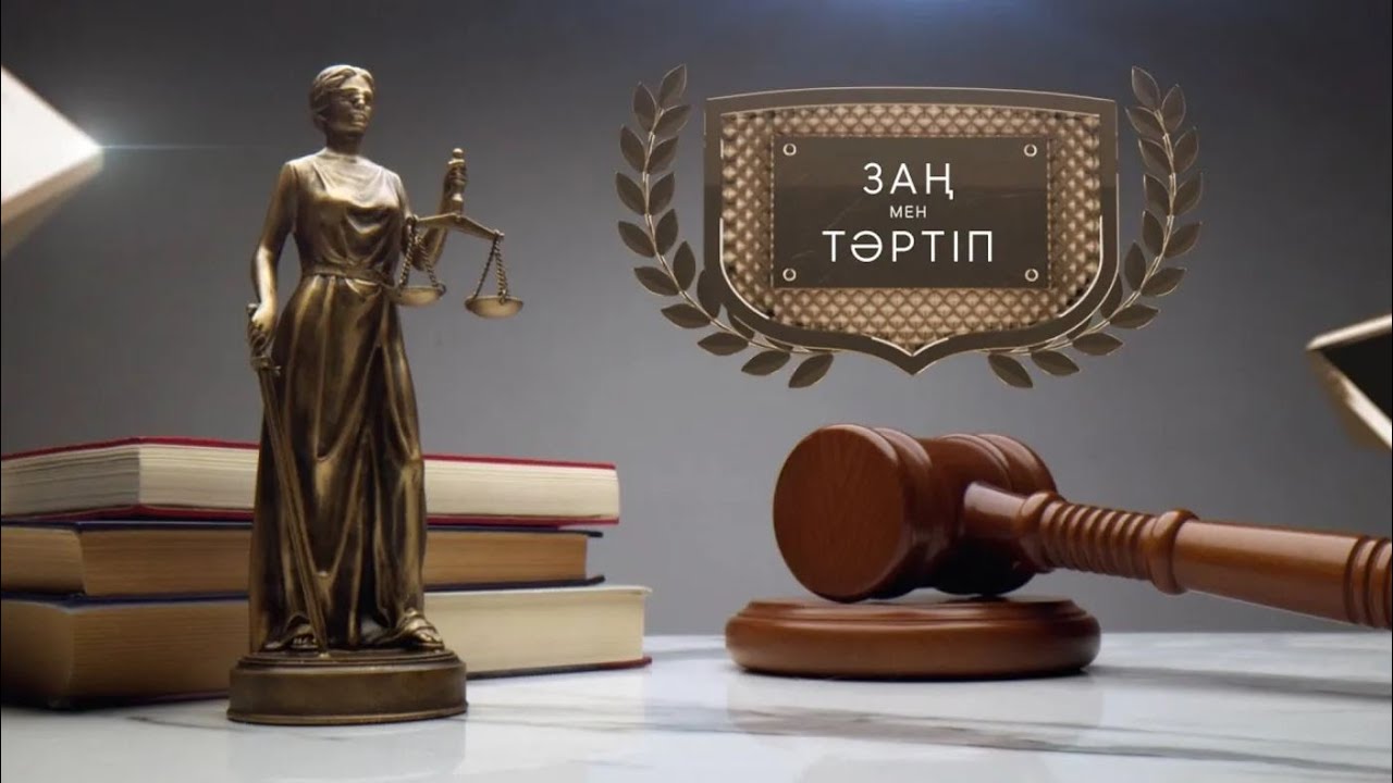 Пойызда қандай заттарды алып жүруге болмайды? | Заң мен тәртіп