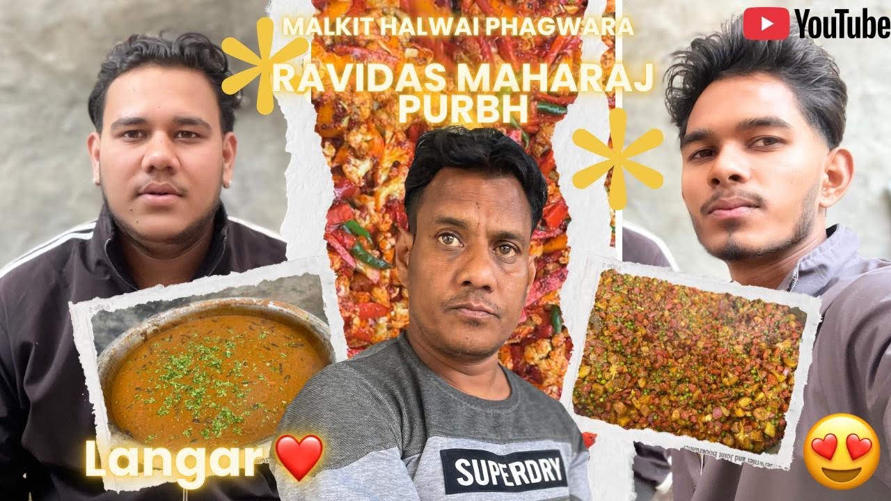 ❤️SHRI GURU RAVIDAS JI MAHARAJ PURB LANGAR DADDAL MOHALA PHAGWARA I MALKIT HALWAI PHAGWARA #youtube 