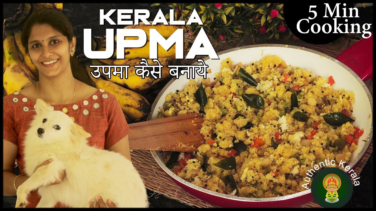 Kerala Healthy Upma recipe in Hindi | उपमा कैसे बनाये  | South Indian Breakfast 🔥🔥