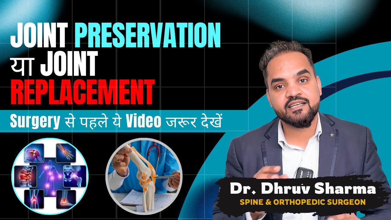 क्या Orthobiologics और Stem Cell Therpy Surgery को Replace कर सकती है?