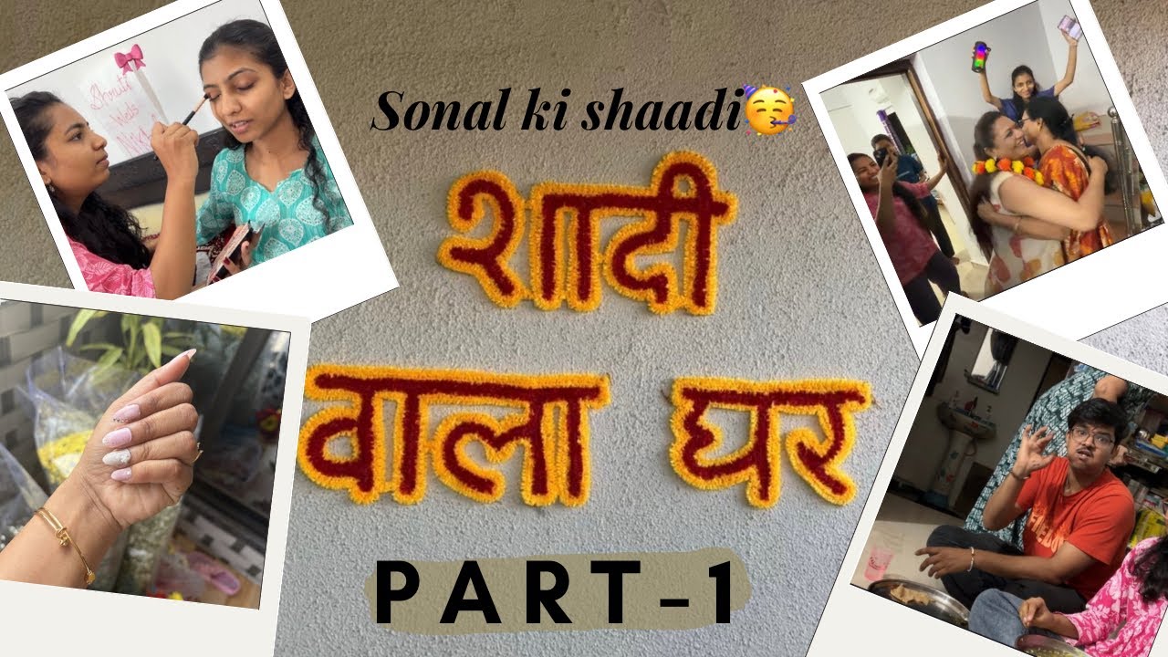 🤩Sonal ki shadi🥳| part-1 #familyvlog #wedding #vlog #viral #shadi #cousins 