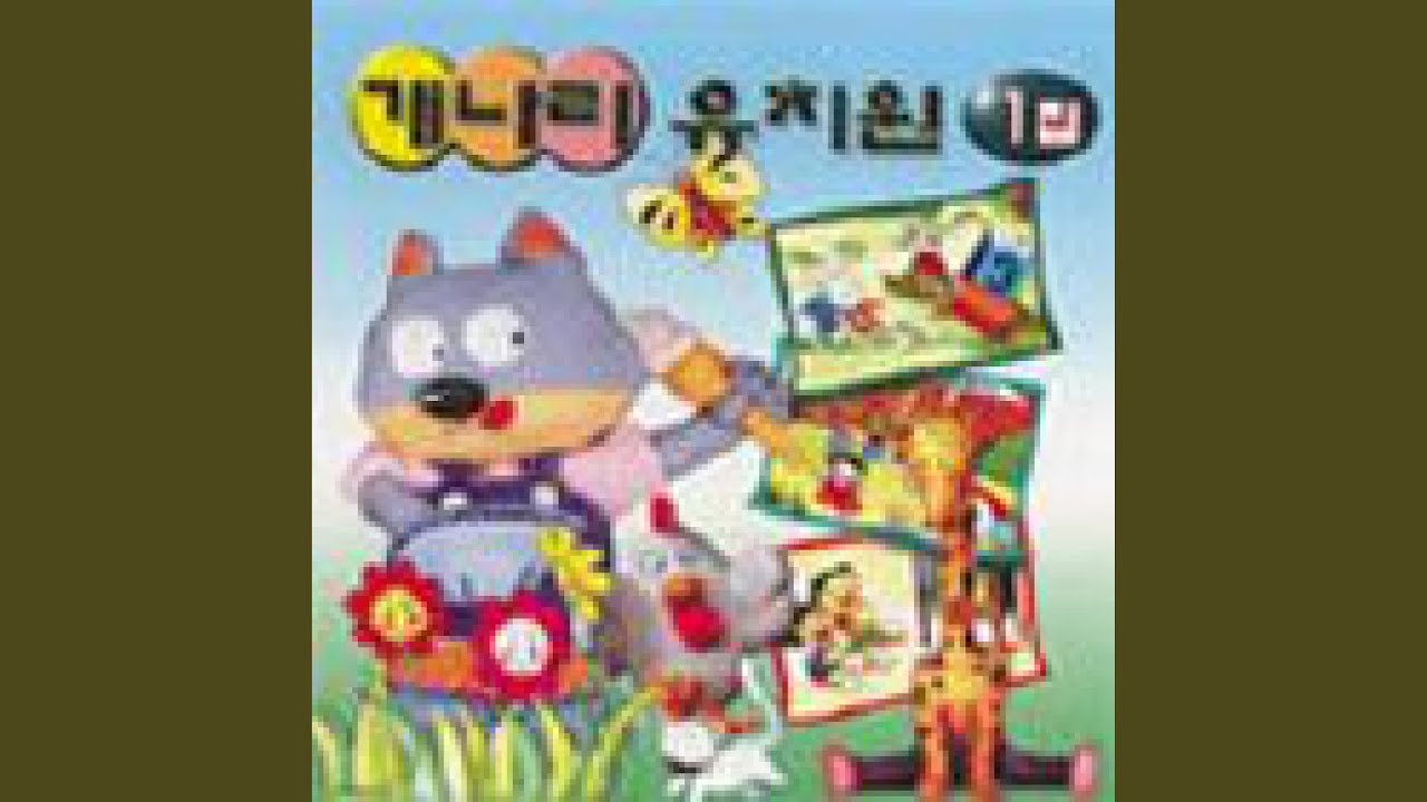 예쁜새