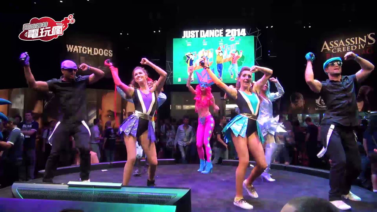 《舞力全開 2014 Just Dance 2014》2013 E3 Ubisoft 攤位舞台活動-巴哈姆特 GNN