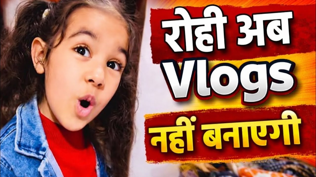 Ruhi Ab Vlogs Nahi Bnayegi 😭👉 Ruhi Ko Ab Padhai Pe Dhayan Dena Hai 😜😜 || Raman & Surbhi Vlogs ||