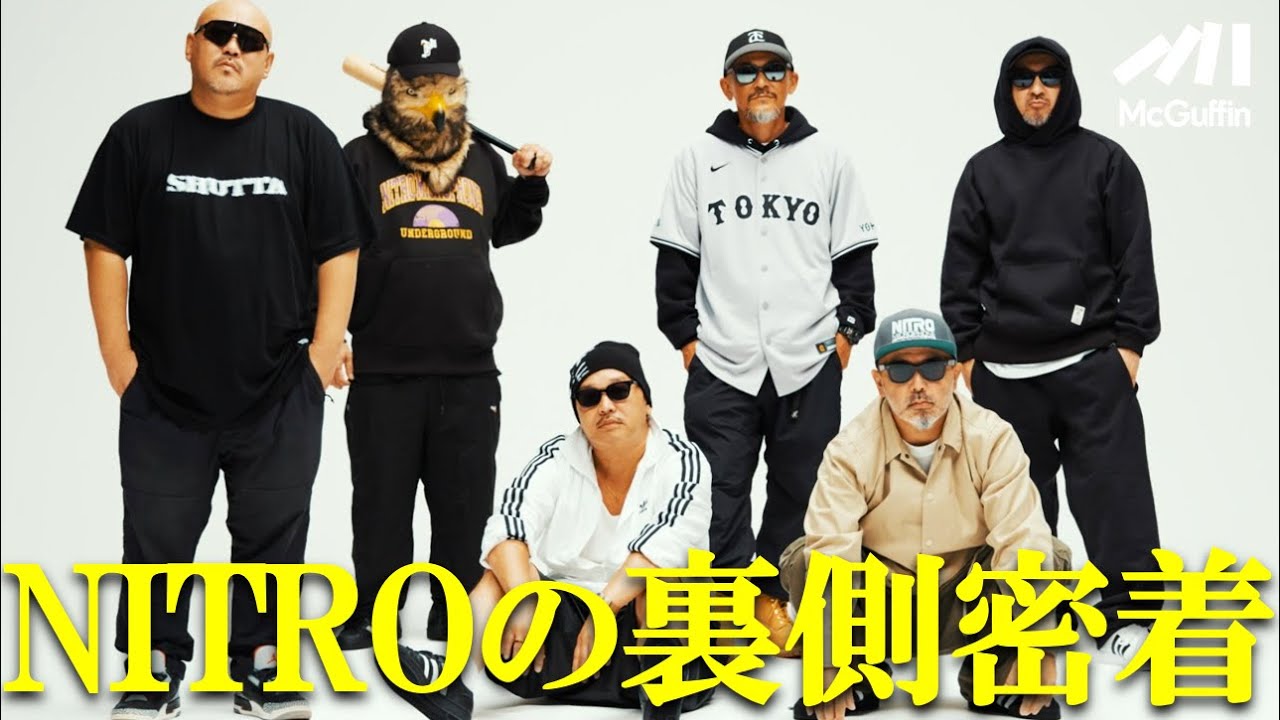 【NITRO MICROPHONE UNDERGROUND】MV撮影現場に潜入！ メンバーインタビュー＆新曲『SHUTTA』ビデオ撮影