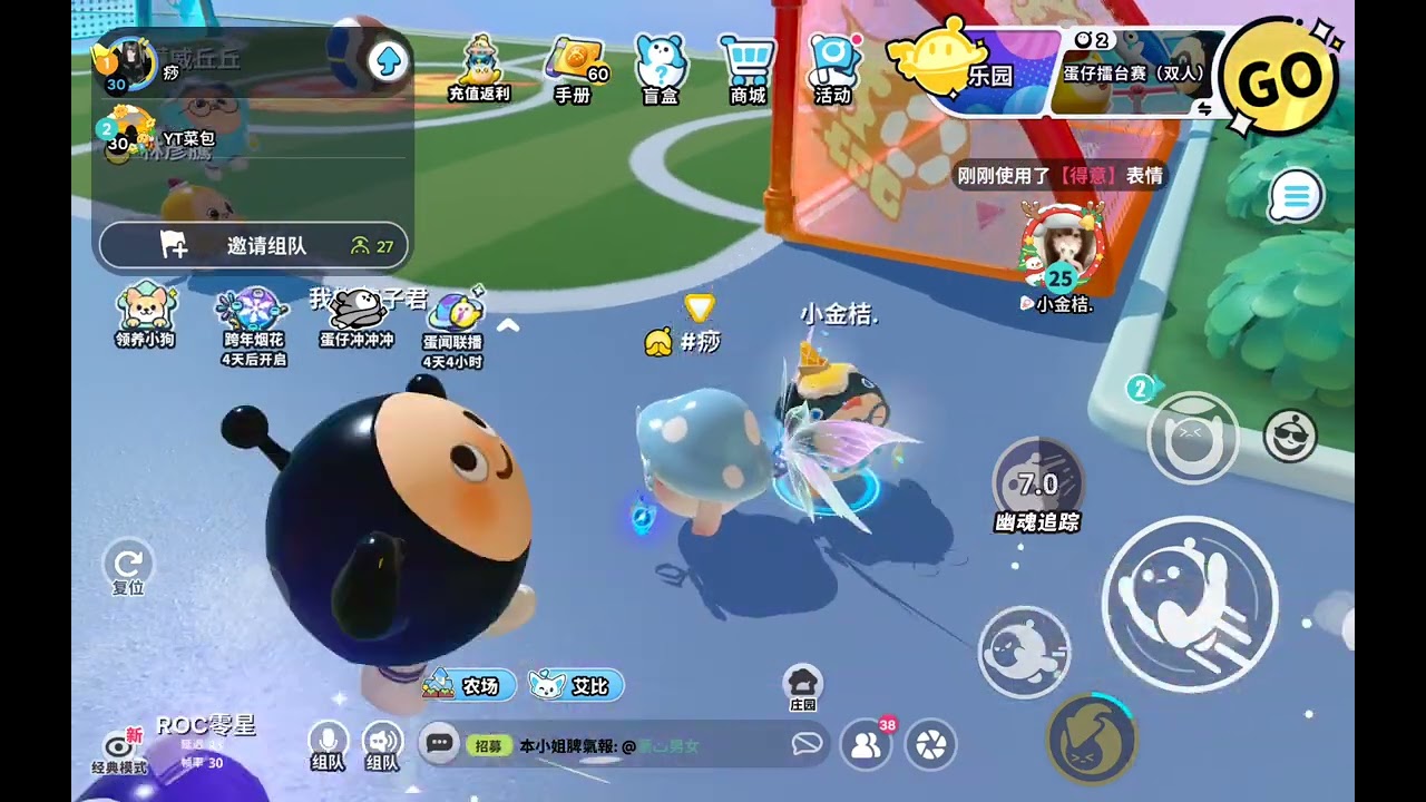 嗯對舉報