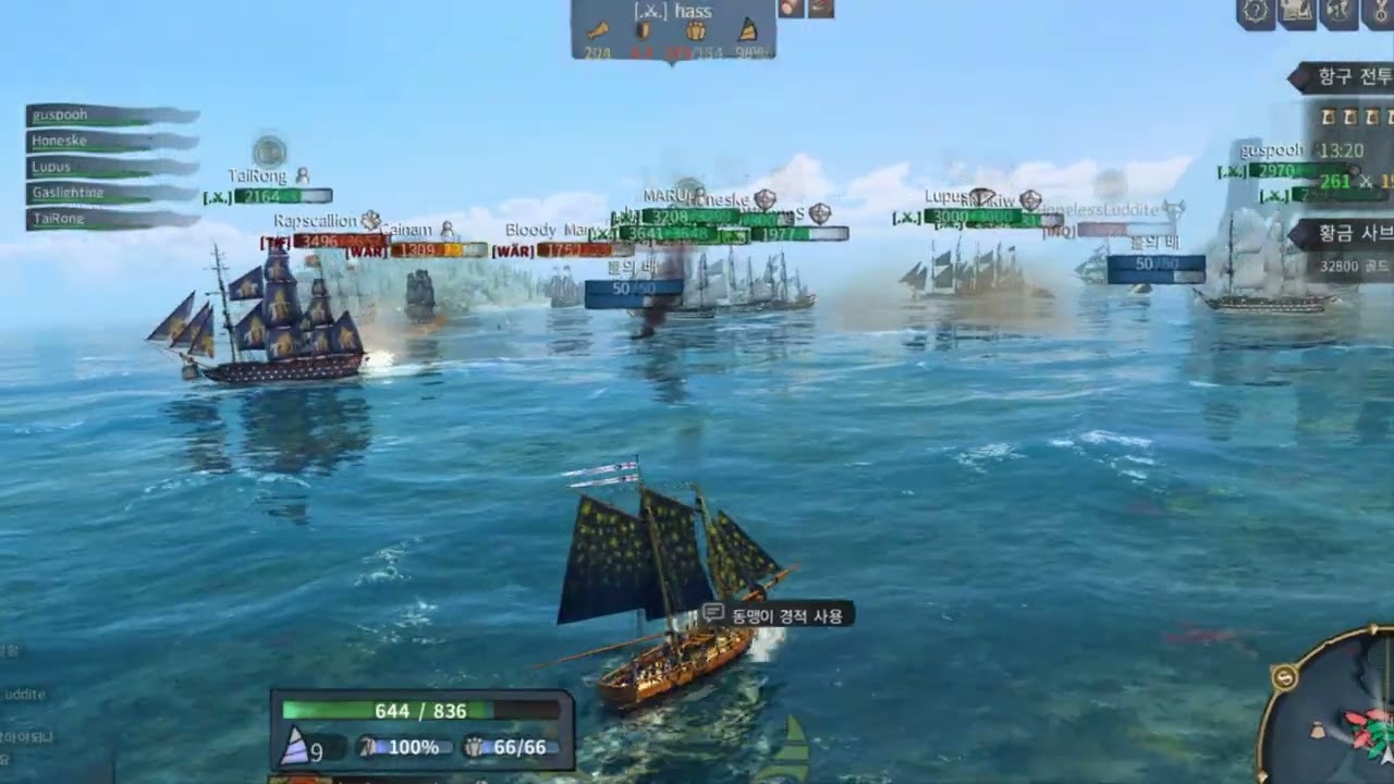 World of sea battle(WOSB) 저주의 도시 항구 전투 방어전(스페인과 모의전) 26.02.08