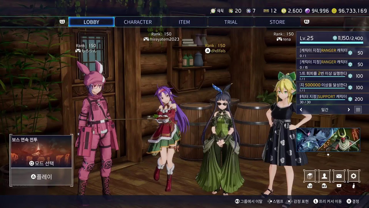 PS5 【SAOFD】仁王から追い出されてFD