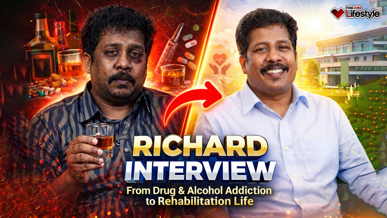 மறுவாழ்வு மையத்தில் நடக்கும் ம*ரணங்கள் ....! RICHARD | REHABILITATION CENTRE - PART 1