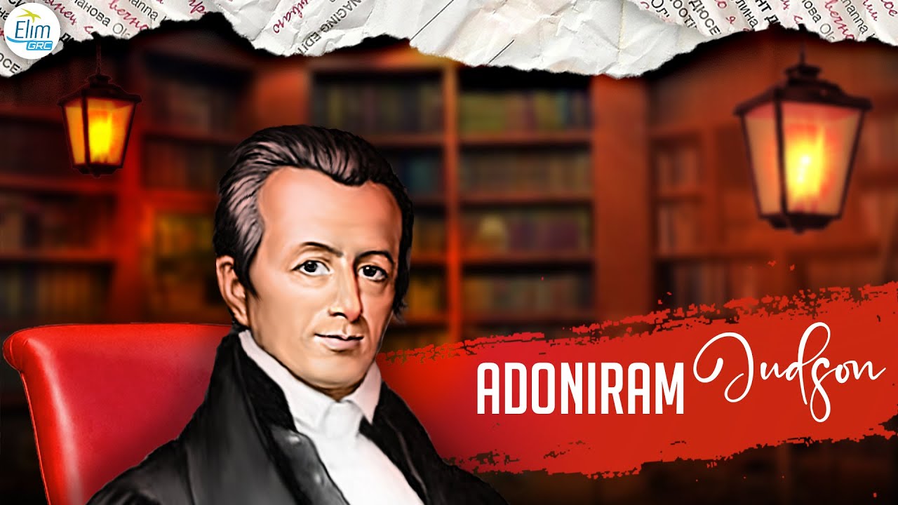 Adoniram Judson - Missionary - Life Story || ELIMGRC