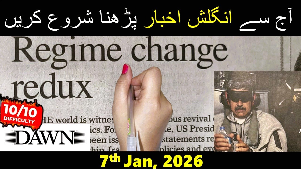 Newspaper Reading || Learn English Through Newspaper Reading || Dawn Editorial Analysis