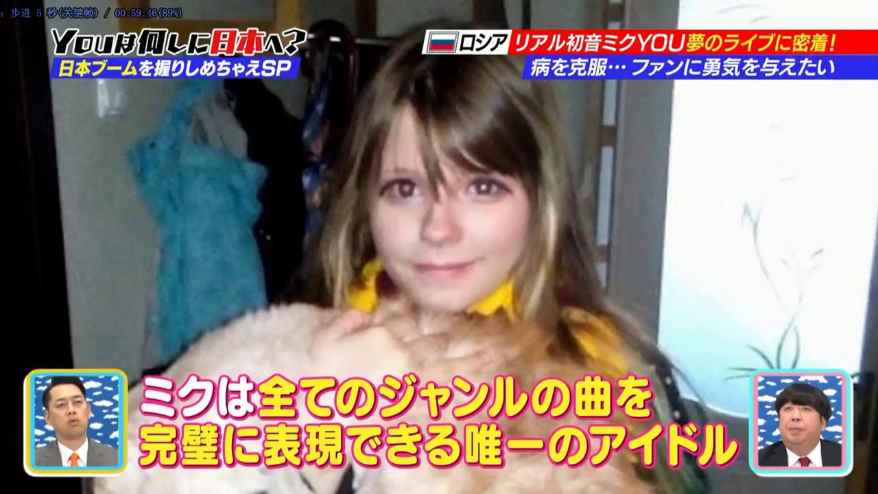 20190128 Youは何しに日本へ saya scarlet japan tv interview