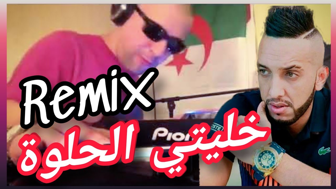 Cheb Djalil - Khaliti el 7alwa Rai Remix By Dj Tahar Pro