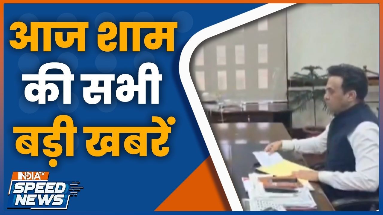 SIT Report on Ram Mandir Donation Row | Jaipur Nagar Nigam Action | MEA Statement | India TV