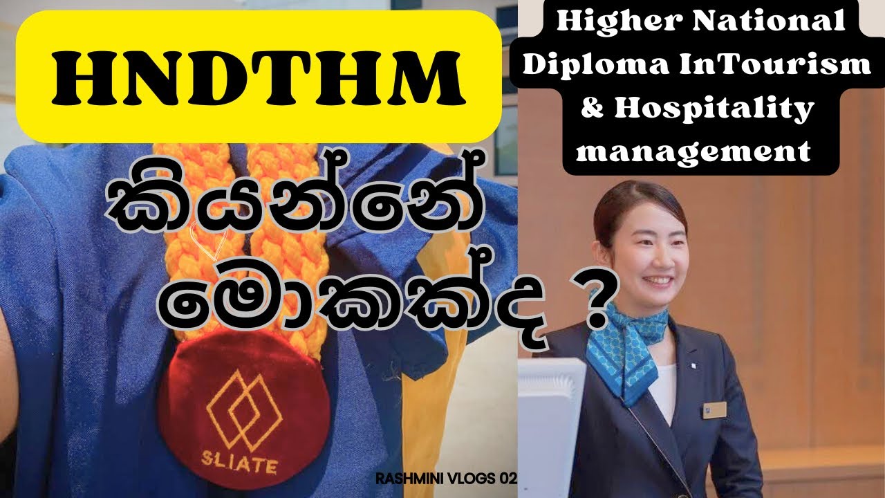 HNDTHM කියන්නේ මොකක්ද 👩&zwj;🎓🦋| Introduction Higher National Diploma Tourism & Hospitality Management 