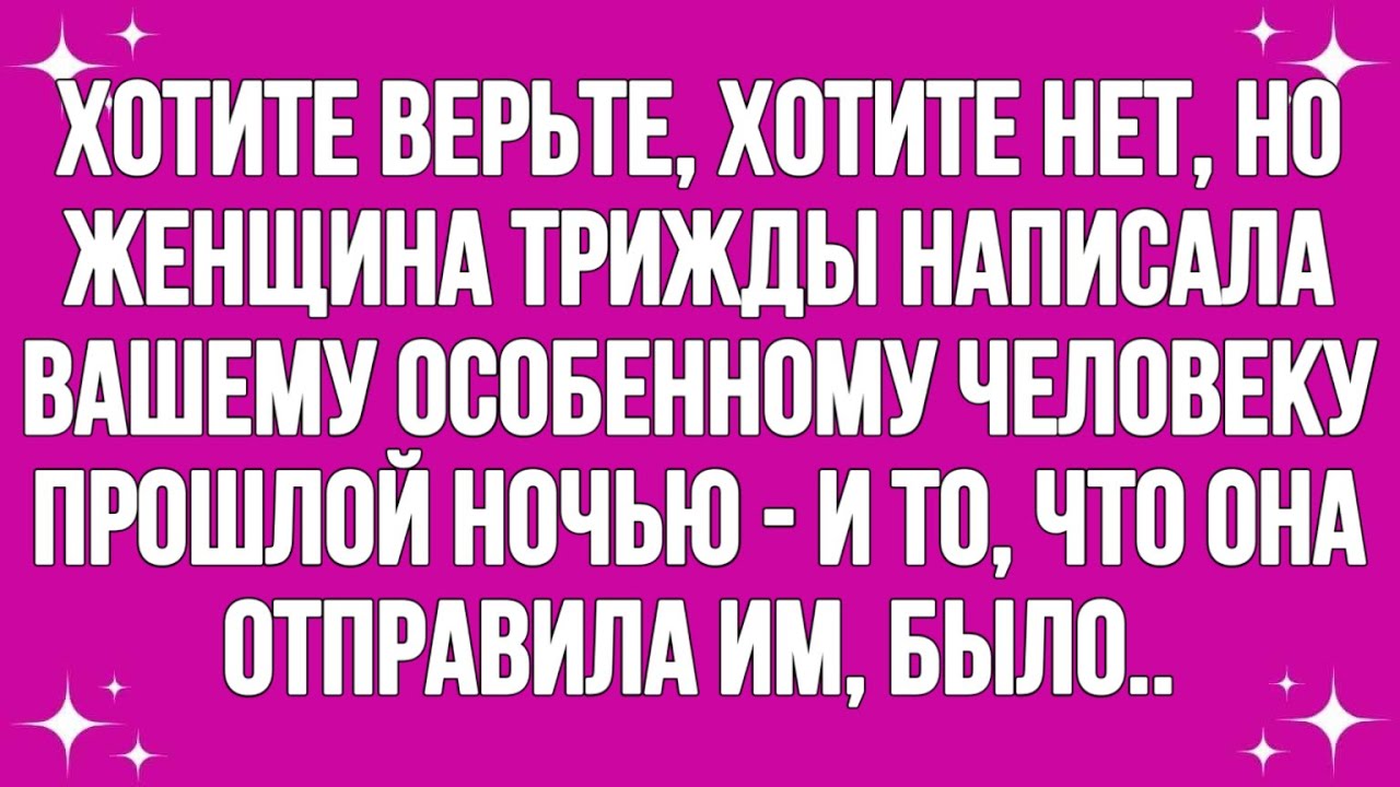 “Ее 3 секретных текста - РАЗОБЛАЧЕНО всего за 6 минут” | GodMessage Today #godsays #divinewords